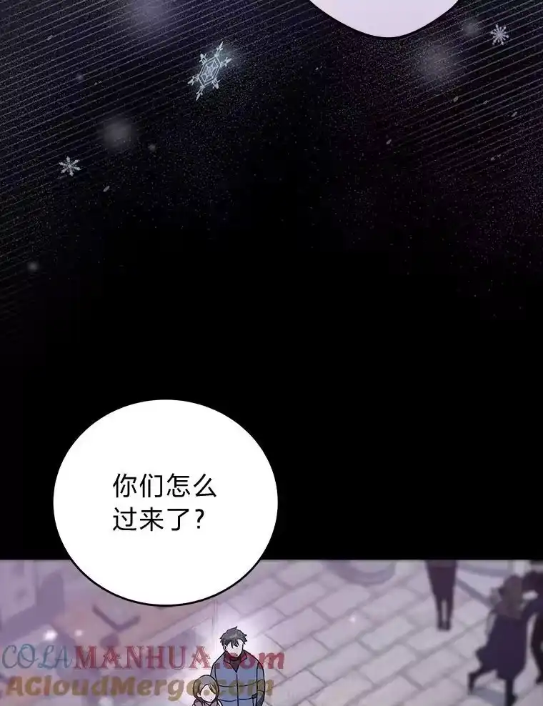 小说里的叛逆路人甲_h 42.运气型选手 第113页