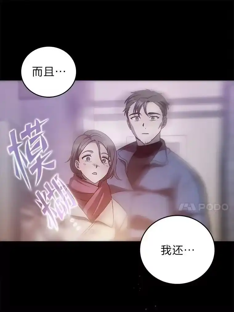 小说里的叛逆路人甲_h 42.运气型选手 第115页