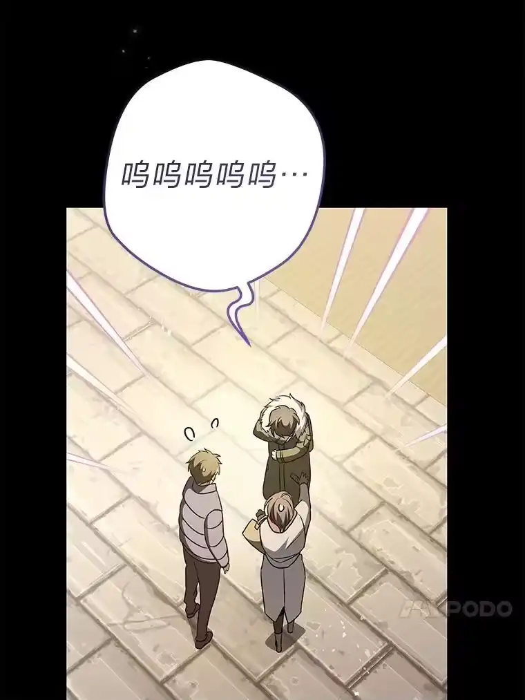 小说里的叛逆路人甲_h 42.运气型选手 第118页