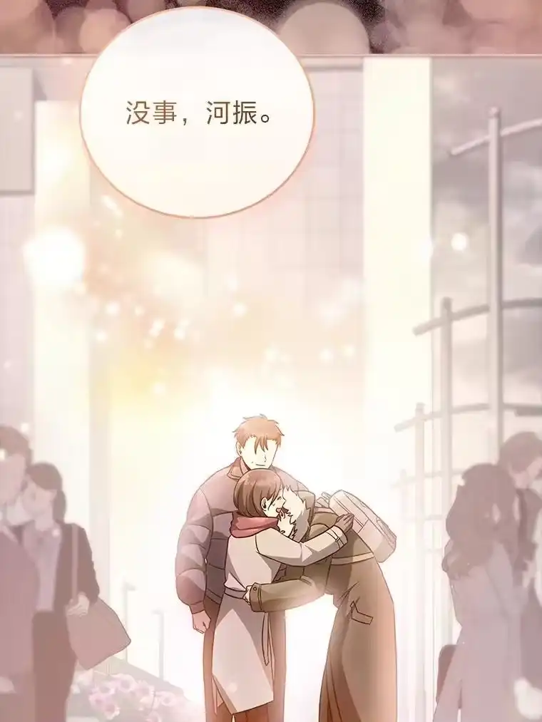 小说里的叛逆路人甲_h 42.运气型选手 第120页