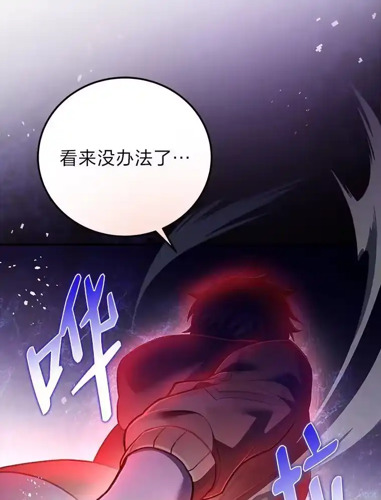 小说里的叛逆路人甲_h 42.运气型选手 第15页