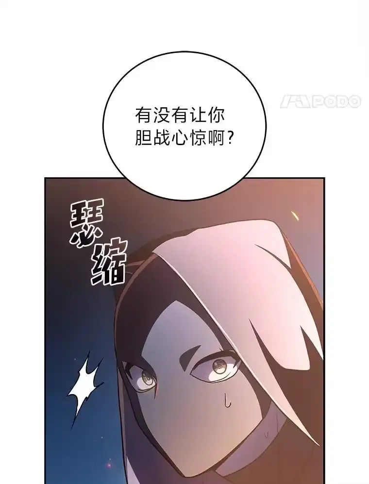 小说里的叛逆路人甲_h 42.运气型选手 第28页