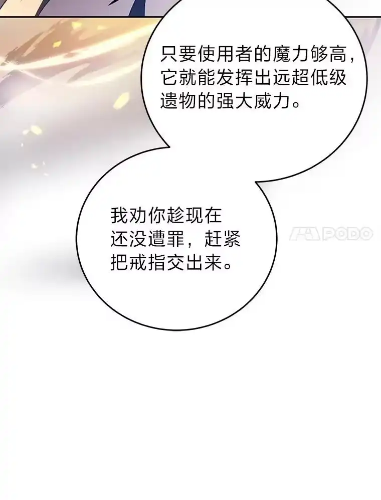 小说里的叛逆路人甲_h 42.运气型选手 第31页