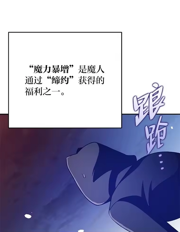 小说里的叛逆路人甲_h 42.运气型选手 第32页