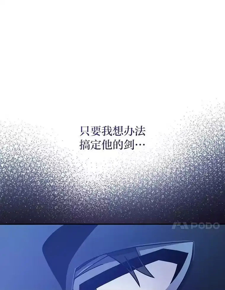 小说里的叛逆路人甲_h 42.运气型选手 第34页