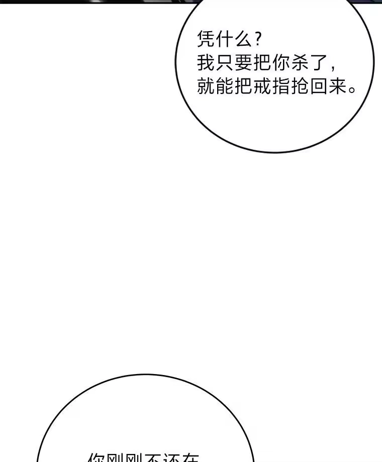 小说里的叛逆路人甲_h 42.运气型选手 第43页