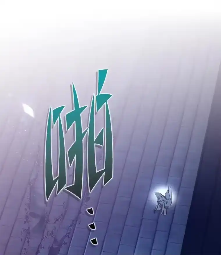 小说里的叛逆路人甲_h 42.运气型选手 第54页
