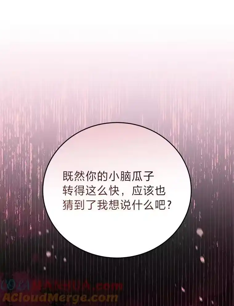 小说里的叛逆路人甲_h 42.运气型选手 第9页