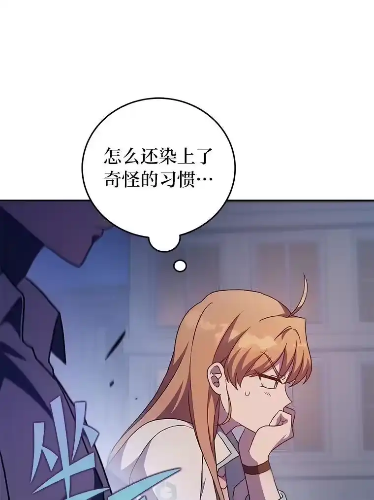 小说里的叛逆路人甲_h 42.运气型选手 第90页