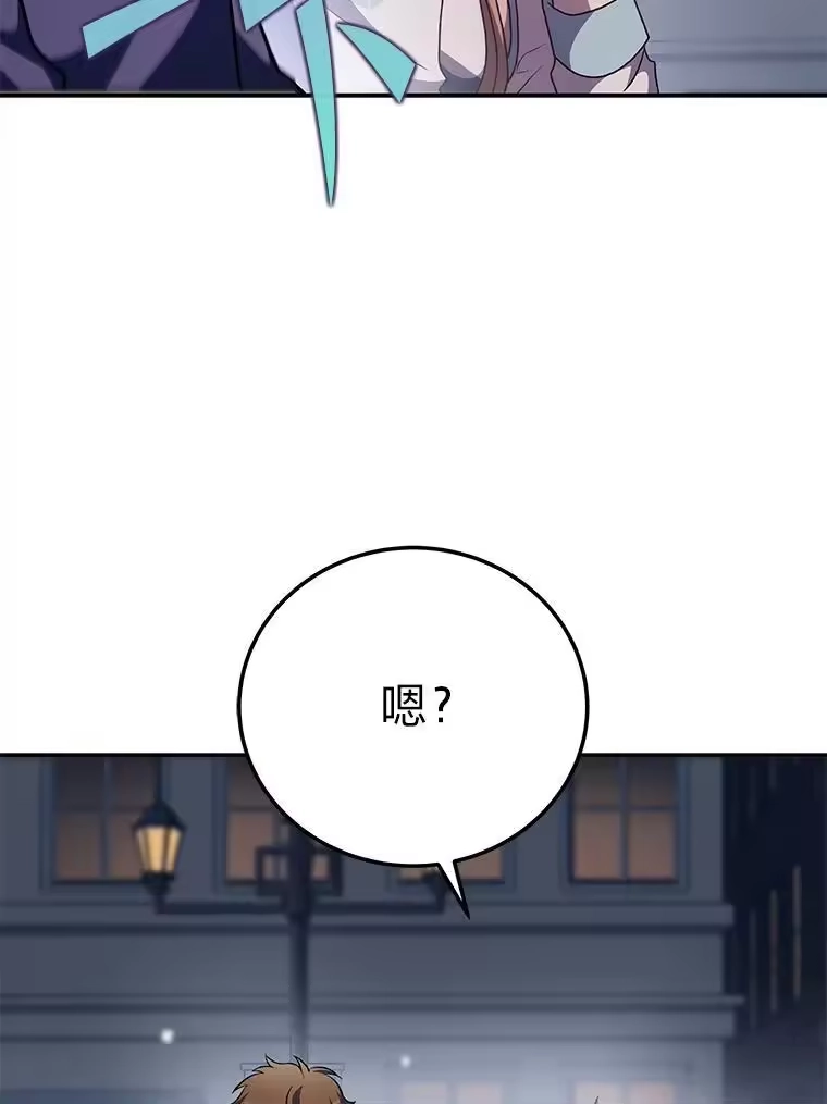 小说里的叛逆路人甲_h 42.运气型选手 第91页