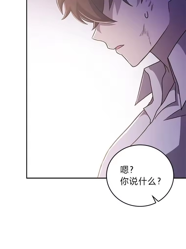 小说里的叛逆路人甲_h 42.运气型选手 第95页