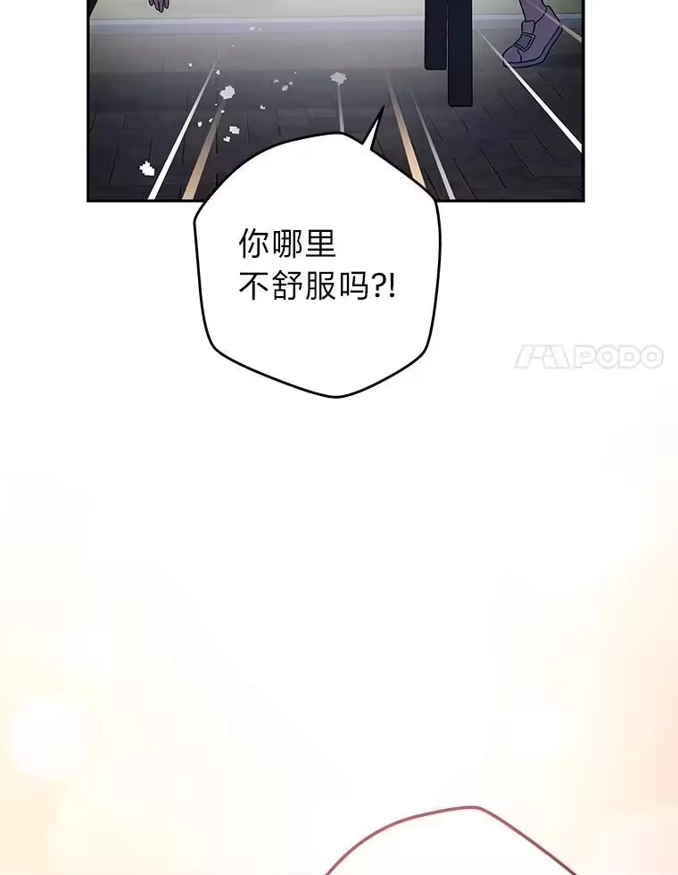 小说里的叛逆路人甲_h 42.运气型选手 第99页