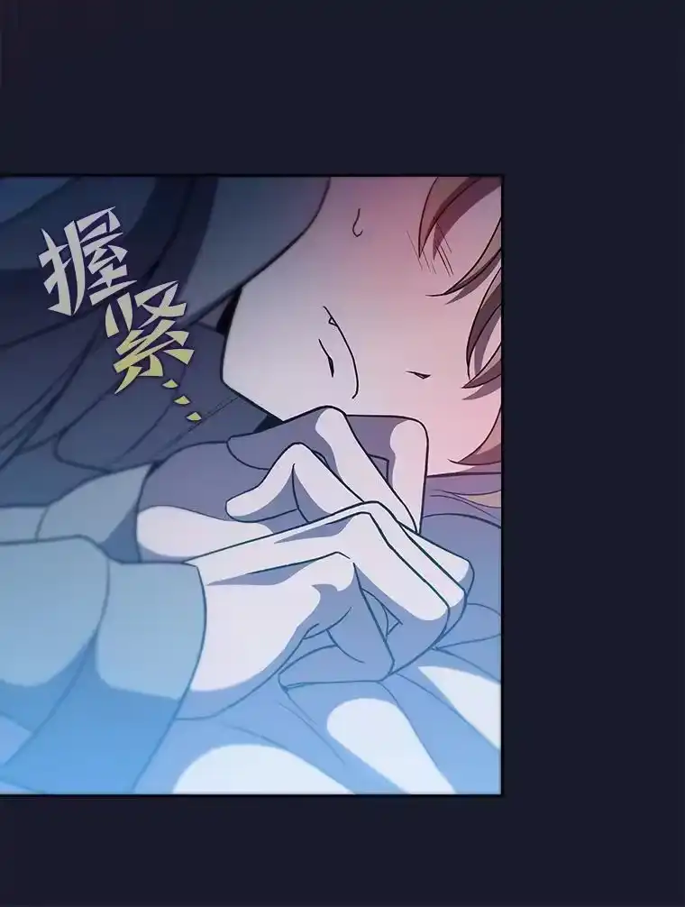 小说里的叛逆路人甲_h 43.至纯至善 第102页