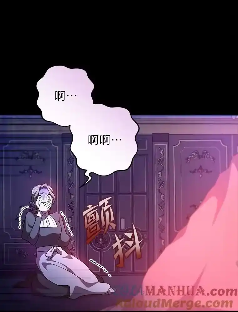 小说里的叛逆路人甲_h 43.至纯至善 第113页