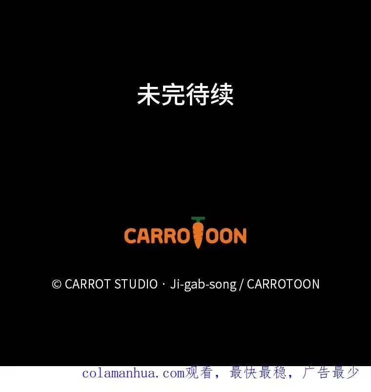 小说里的叛逆路人甲_h 43.至纯至善 第119页