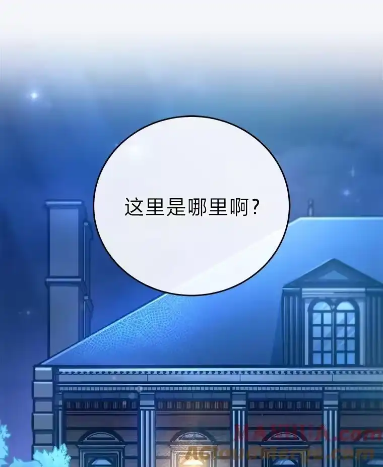 小说里的叛逆路人甲_h 43.至纯至善 第13页