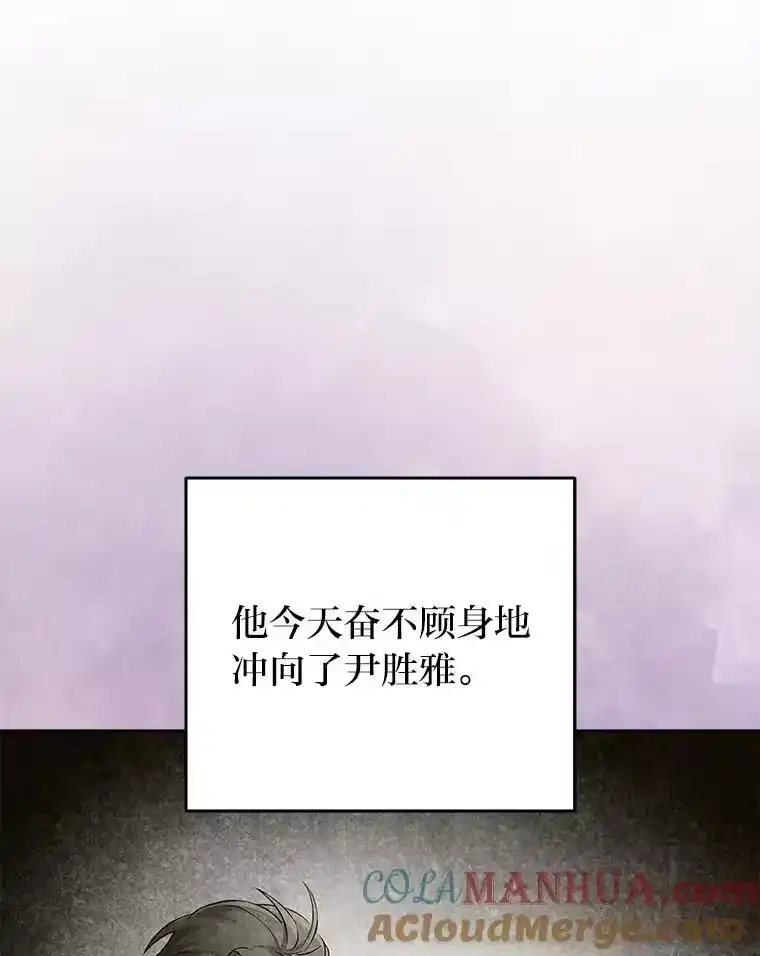 小说里的叛逆路人甲_h 43.至纯至善 第45页