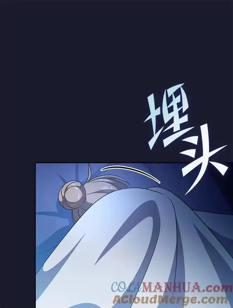 小说里的叛逆路人甲_h 43.至纯至善 第97页
