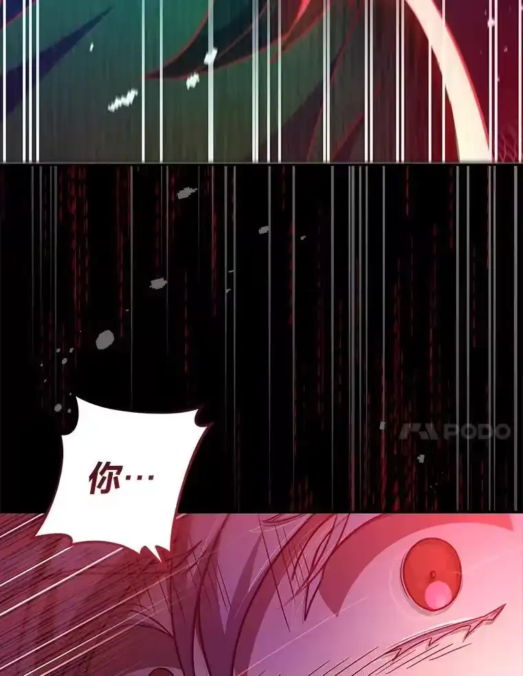 小说里的叛逆路人甲_h 44.贝瑟尔的死亡 第104页