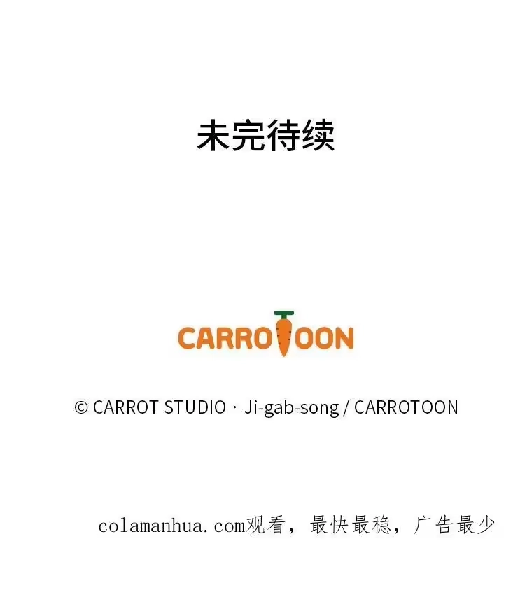 小说里的叛逆路人甲_h 44.贝瑟尔的死亡 第140页