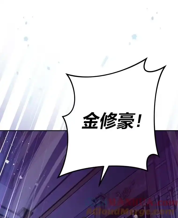小说里的叛逆路人甲_h 44.贝瑟尔的死亡 第9页