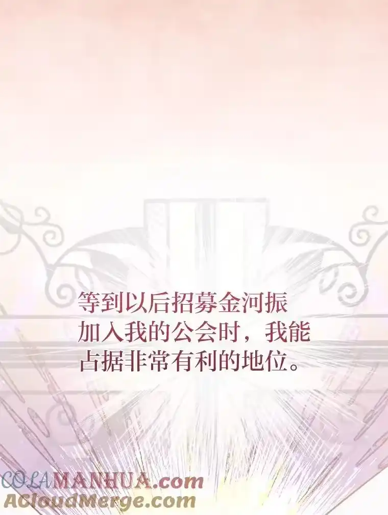 小说里的叛逆路人甲_h 46.百思不得其解 第105页