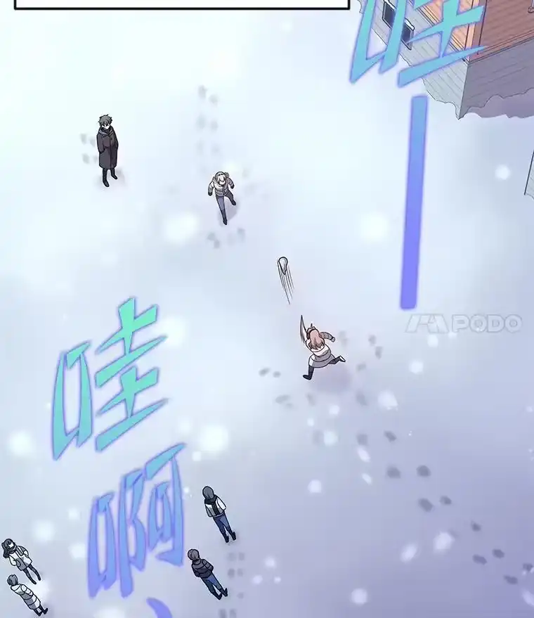 小说里的叛逆路人甲_h 46.百思不得其解 第11页