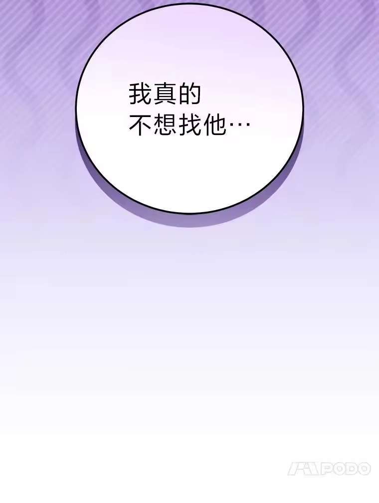 小说里的叛逆路人甲_h 46.百思不得其解 第110页