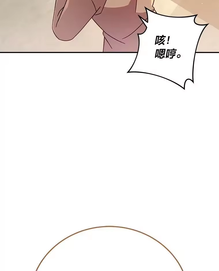 小说里的叛逆路人甲_h 46.百思不得其解 第118页