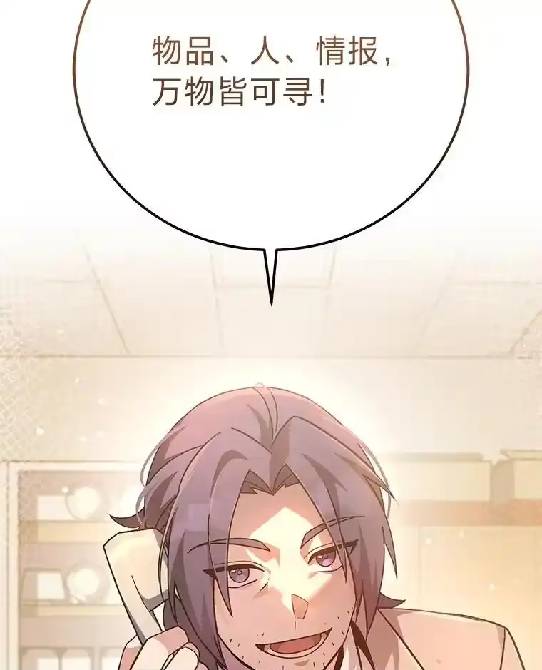 小说里的叛逆路人甲_h 46.百思不得其解 第119页