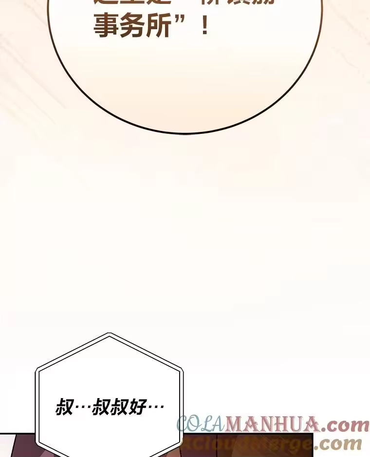 小说里的叛逆路人甲_h 46.百思不得其解 第121页