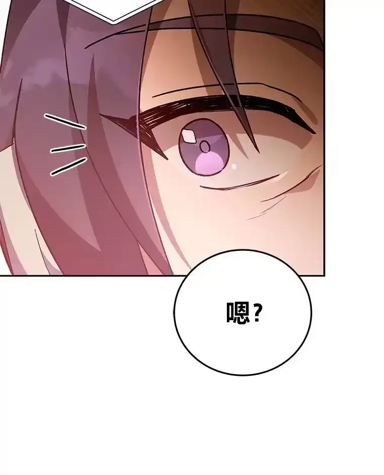小说里的叛逆路人甲_h 46.百思不得其解 第122页