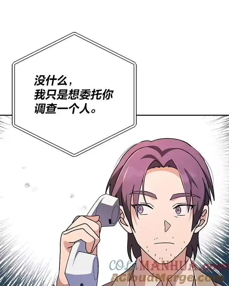 小说里的叛逆路人甲_h 46.百思不得其解 第125页