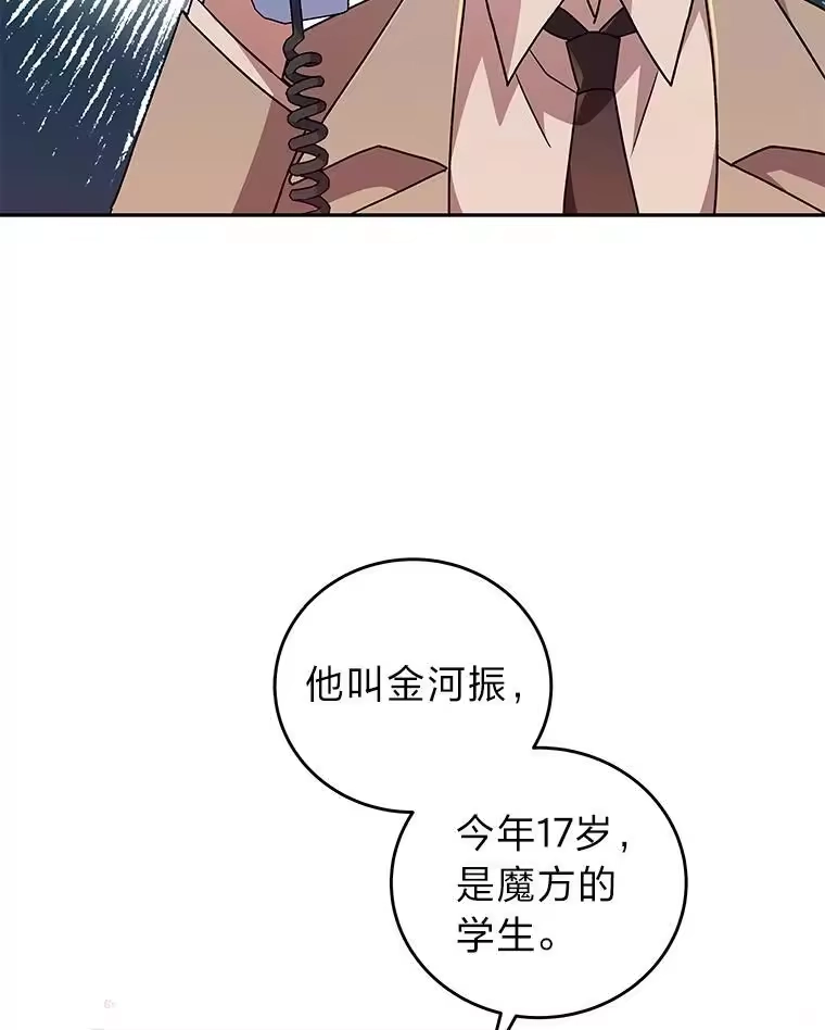 小说里的叛逆路人甲_h 46.百思不得其解 第126页