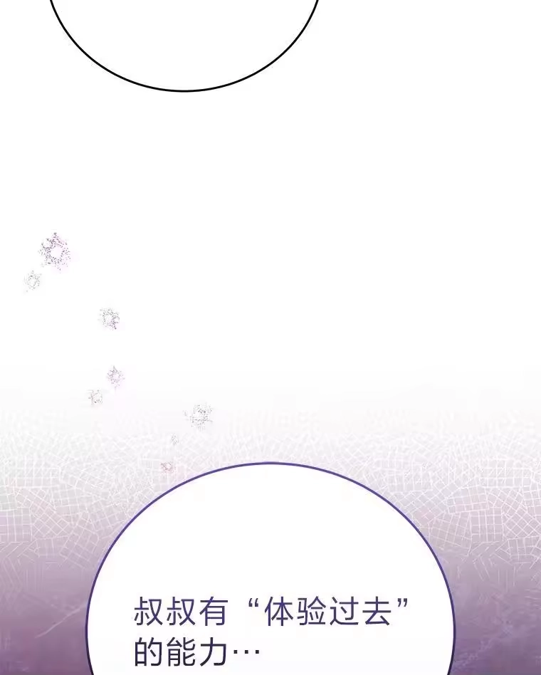 小说里的叛逆路人甲_h 46.百思不得其解 第128页