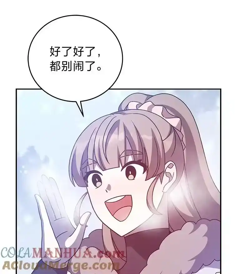 小说里的叛逆路人甲_h 46.百思不得其解 第13页
