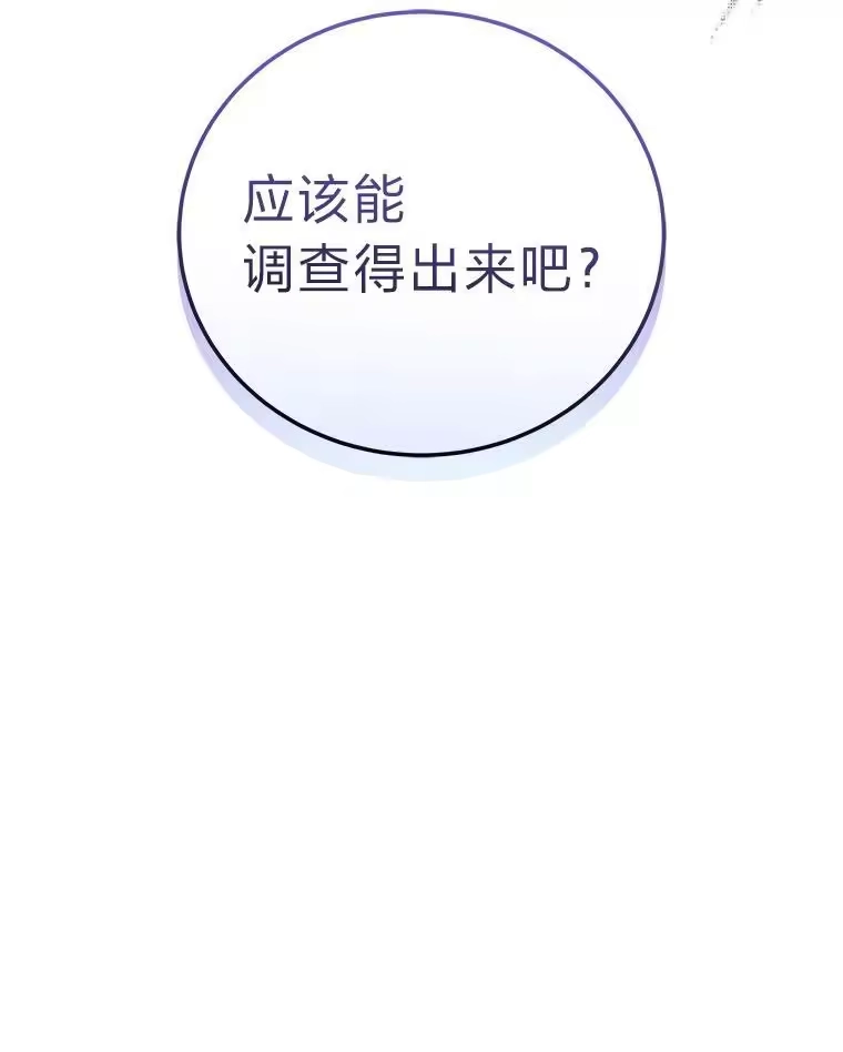 小说里的叛逆路人甲_h 46.百思不得其解 第130页