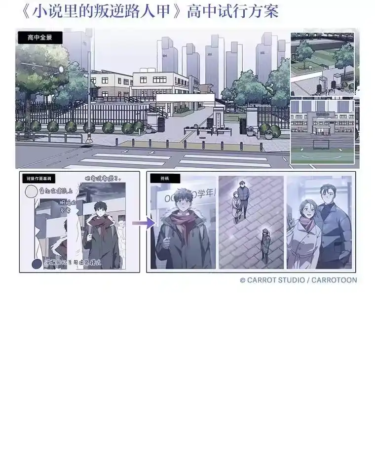小说里的叛逆路人甲_h 46.百思不得其解 第132页