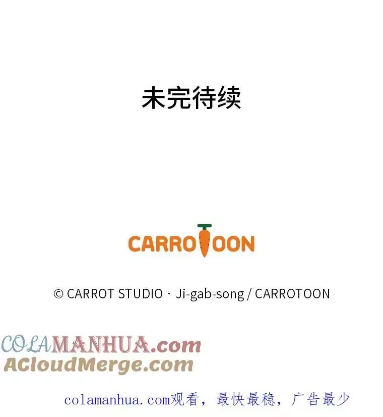 小说里的叛逆路人甲_h 46.百思不得其解 第133页