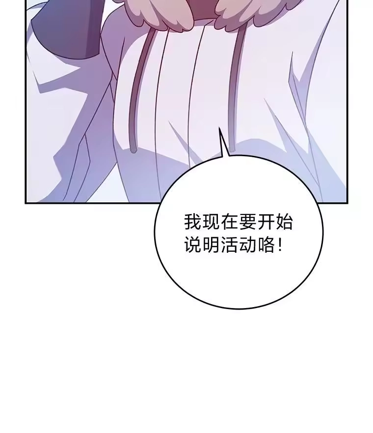 小说里的叛逆路人甲_h 46.百思不得其解 第14页