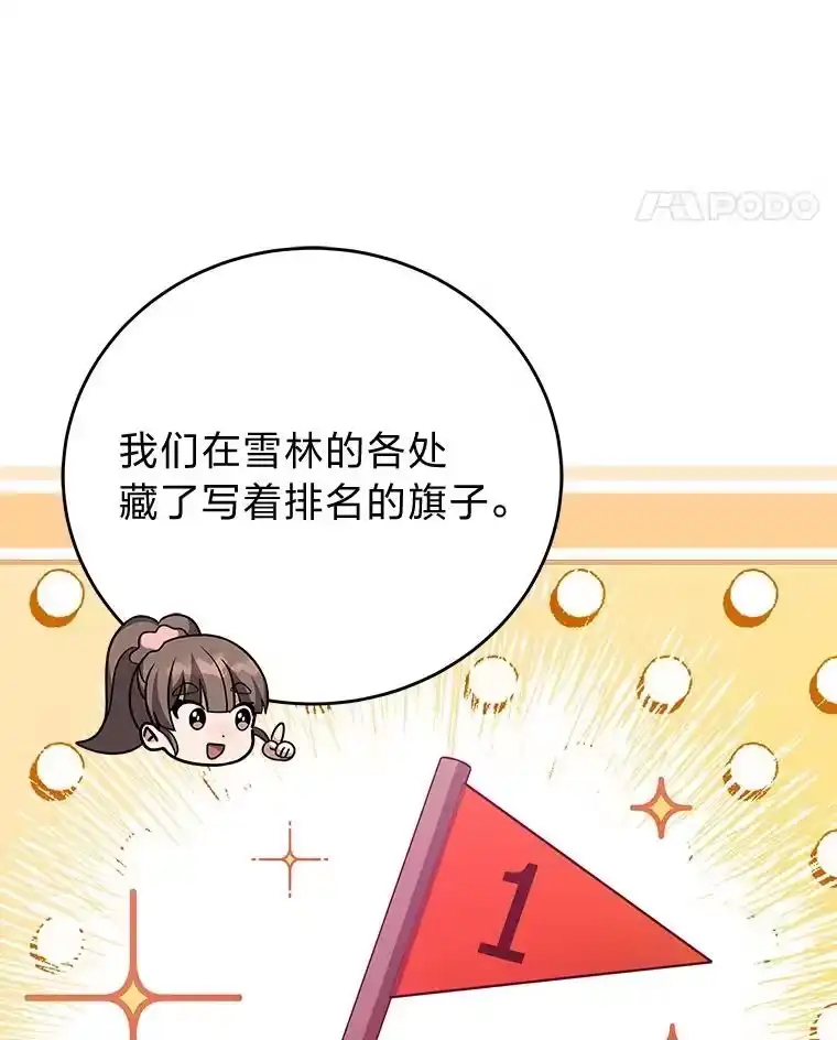 小说里的叛逆路人甲_h 46.百思不得其解 第15页