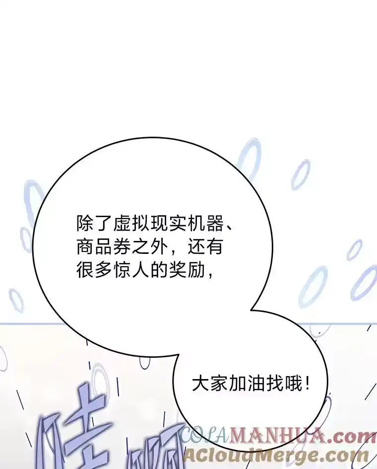 小说里的叛逆路人甲_h 46.百思不得其解 第17页