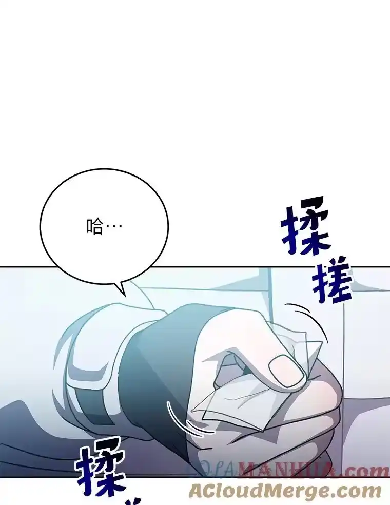 小说里的叛逆路人甲_h 46.百思不得其解 第21页