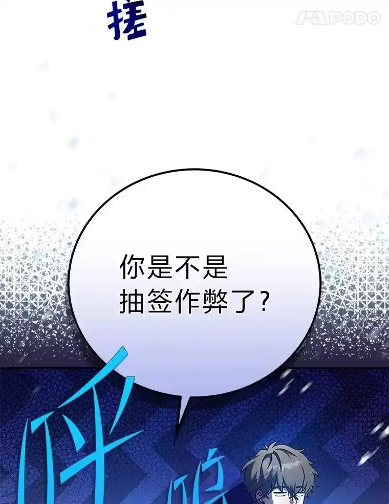 小说里的叛逆路人甲_h 46.百思不得其解 第22页