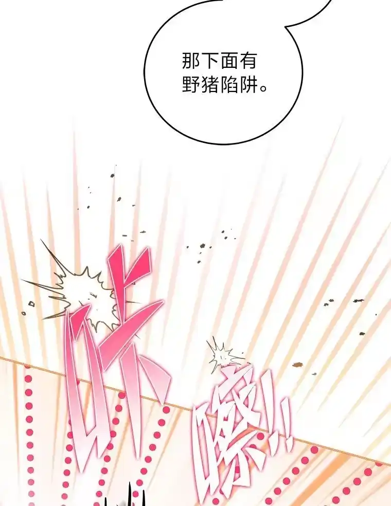 小说里的叛逆路人甲_h 46.百思不得其解 第26页
