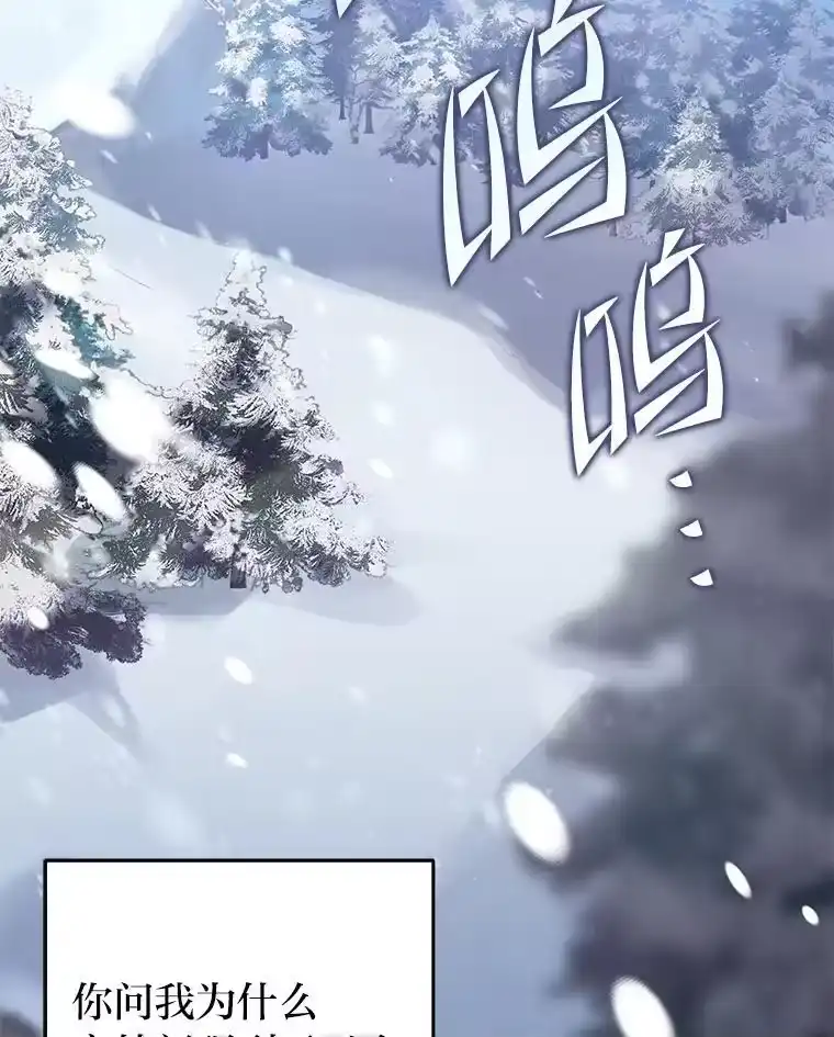 小说里的叛逆路人甲_h 46.百思不得其解 第3页