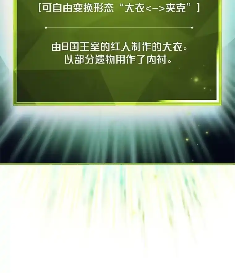 小说里的叛逆路人甲_h 46.百思不得其解 第35页