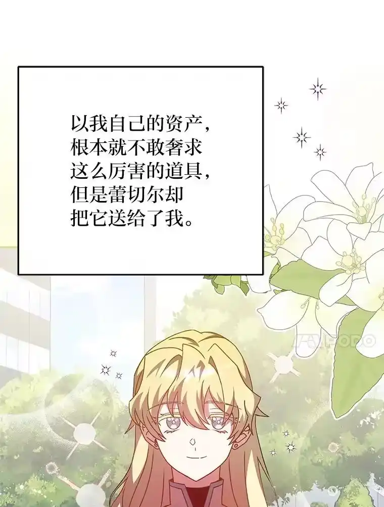 小说里的叛逆路人甲_h 46.百思不得其解 第36页