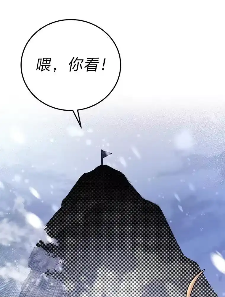 小说里的叛逆路人甲_h 46.百思不得其解 第40页