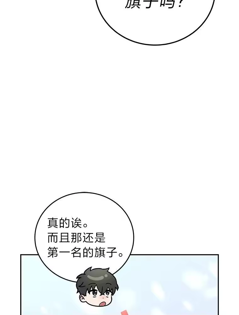 小说里的叛逆路人甲_h 46.百思不得其解 第42页
